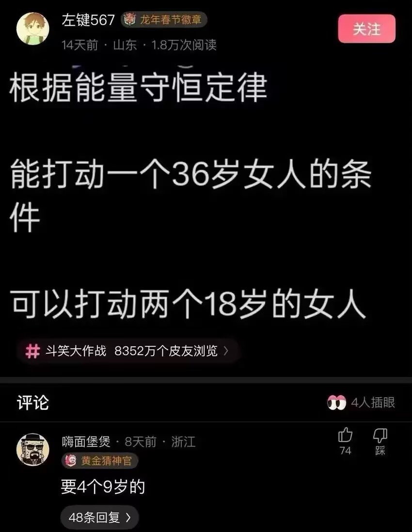 归梦 tweet media