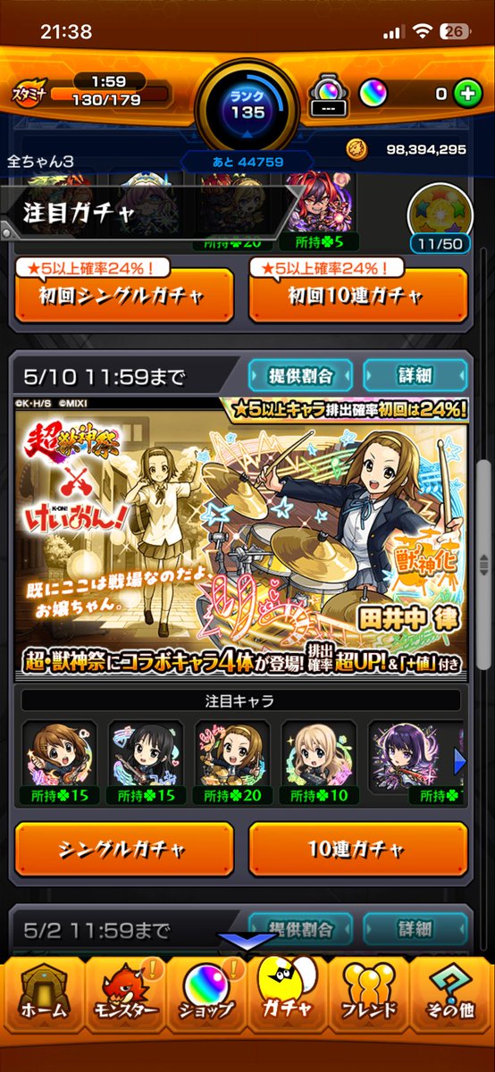 ぜん tweet media