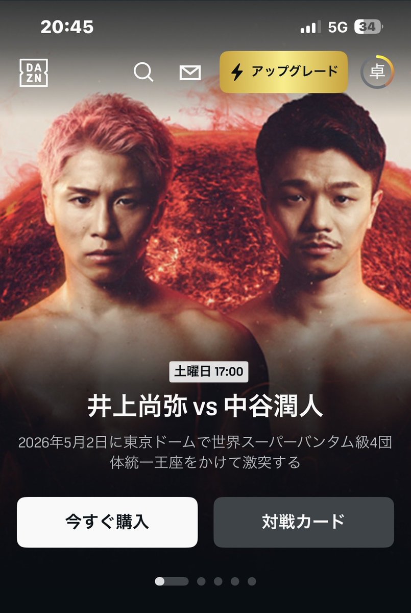 記号と価格 tweet media