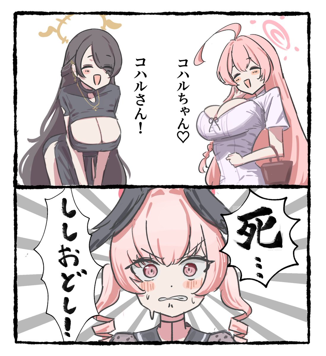 てちを tweet media