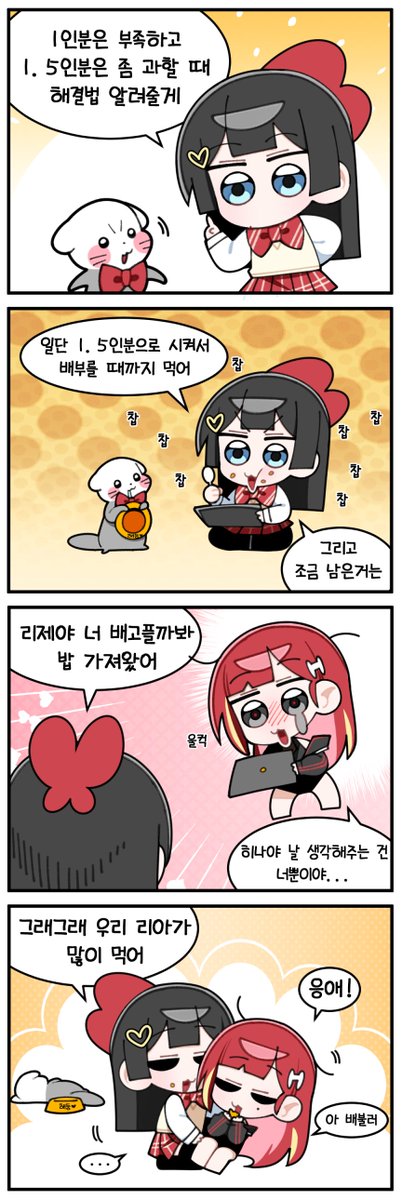삼미 tweet media