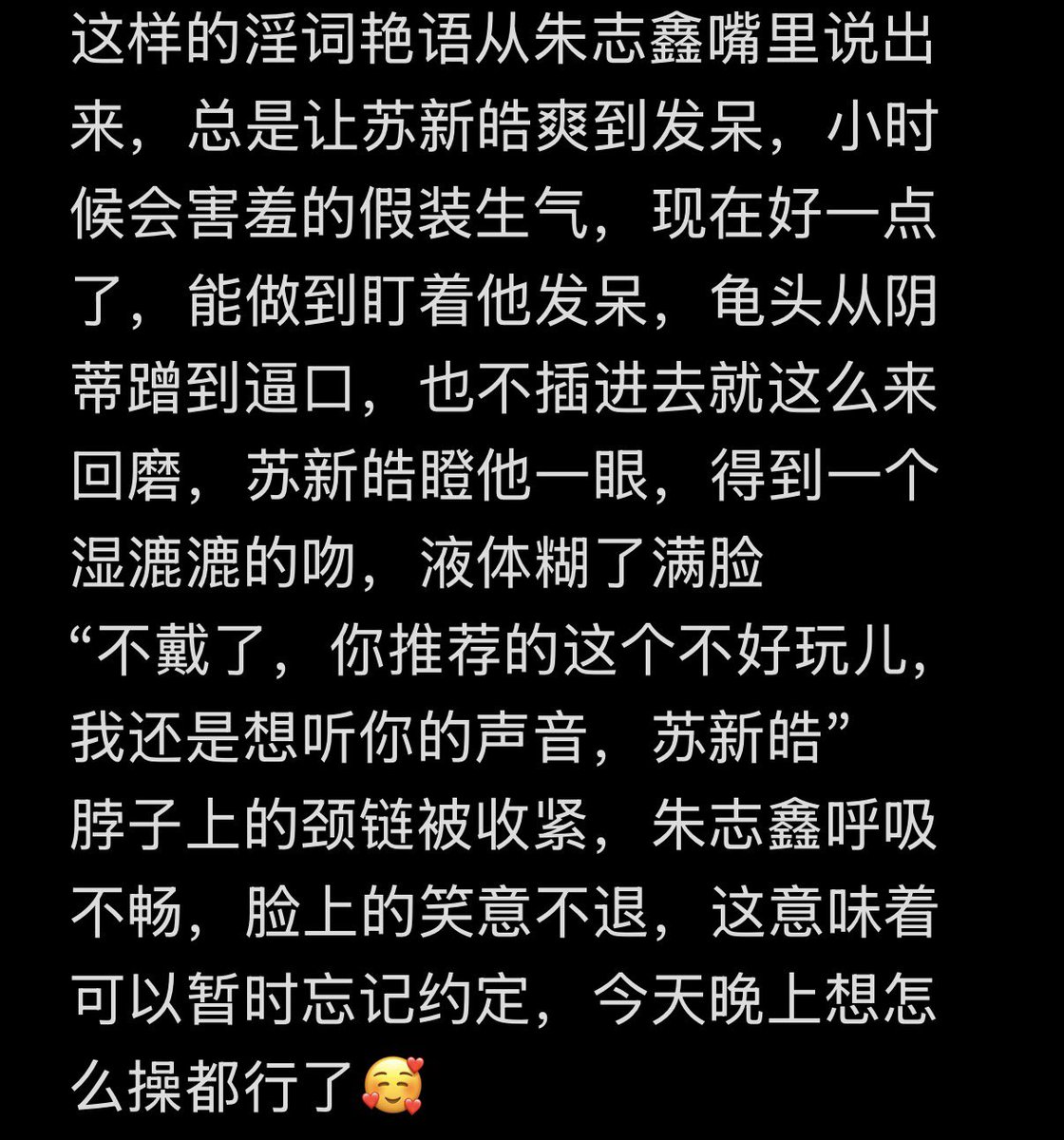 巴拉巴拉吧啦 tweet media