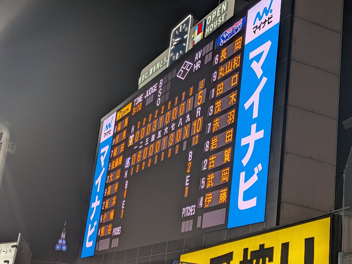 とり tweet media