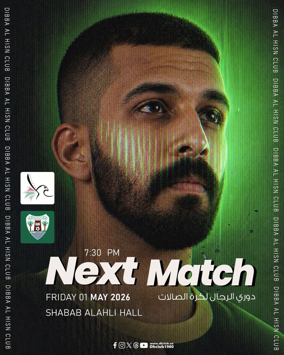 نادي دبا الحصن الرياضي الثقافي tweet media