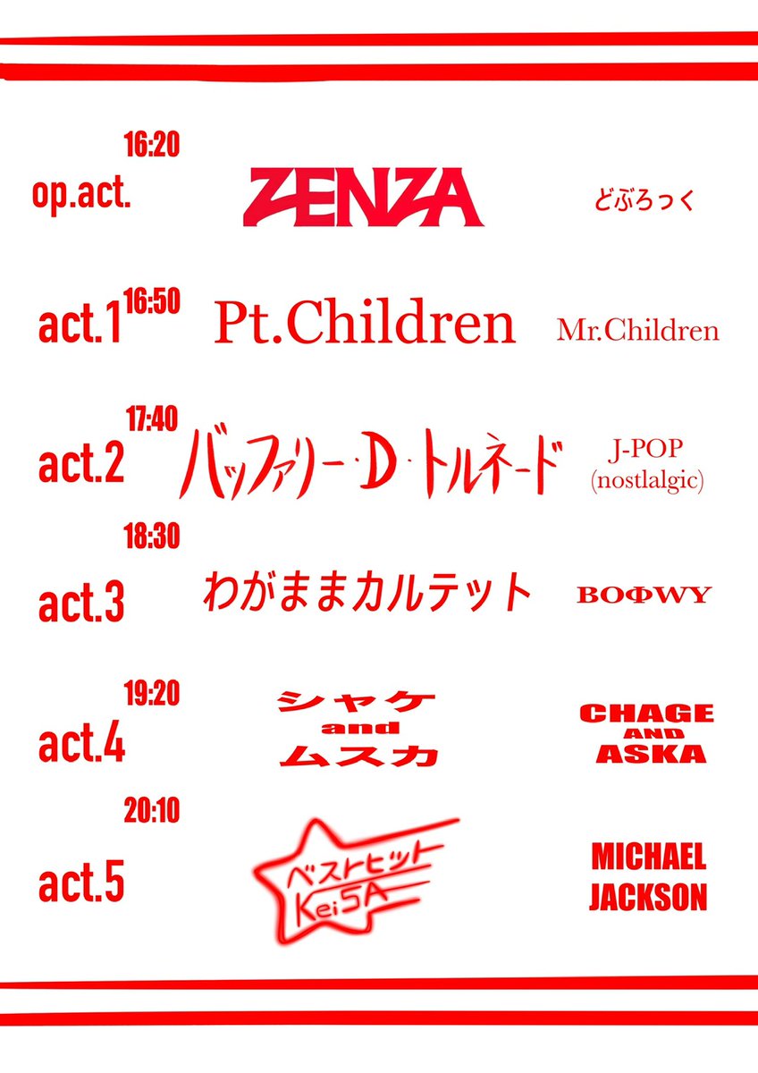 まし@6/27 ANPi Vol.4 新宿WildSideTokyo tweet media