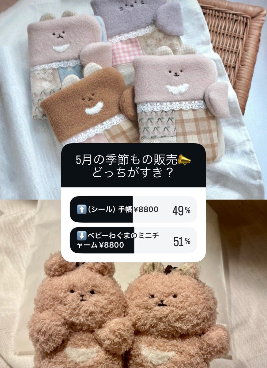 𝐭𝐬𝐮𝐦𝐢𝐤𝐢𝐧𝐨𝐦𝐮𝐫𝐚 (@tsumikinomura) / Posts / X