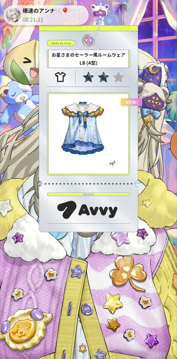 爆速のアンナ🫧🎈 tweet media