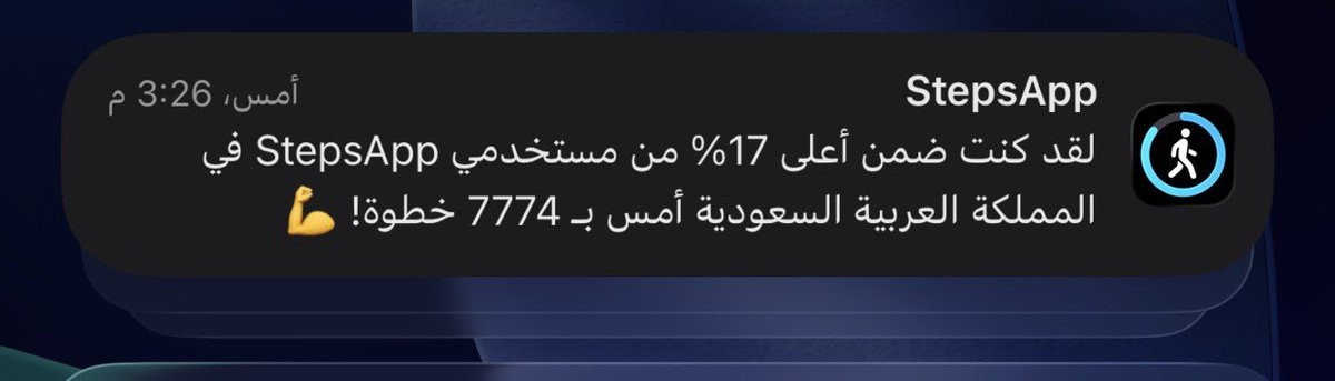𝕐𝕒𝕫𝕖𝕕 | صلوا ع النبي tweet media