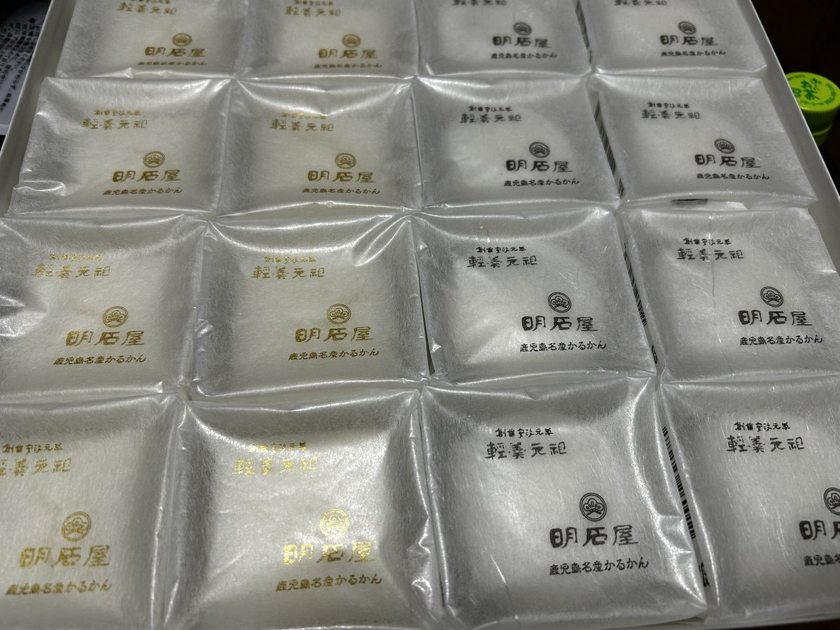 磯貝みどきち🐸 tweet media