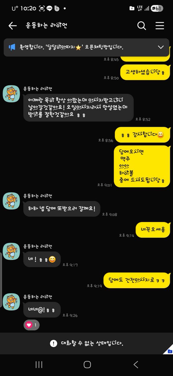 mo3oe's tweet photo. 히😃 건전마따지보시고 틴더에서 오신분이셨당
샵에 오셔서 커피마시면서 이것저것 얘기를 길게하셨당 나이가 ⁴⁰대이신데 몸매가 와우
진짜좋으시고 죽였당 건전마따지를 시작하고 한시간이십분동안 열심히 하고 끝냇당
수고하셨슴당ㅋㅋ

#부산 #대구 #경남 #창원 #진주 #김해 https://t.co/s5vV5QAB8k