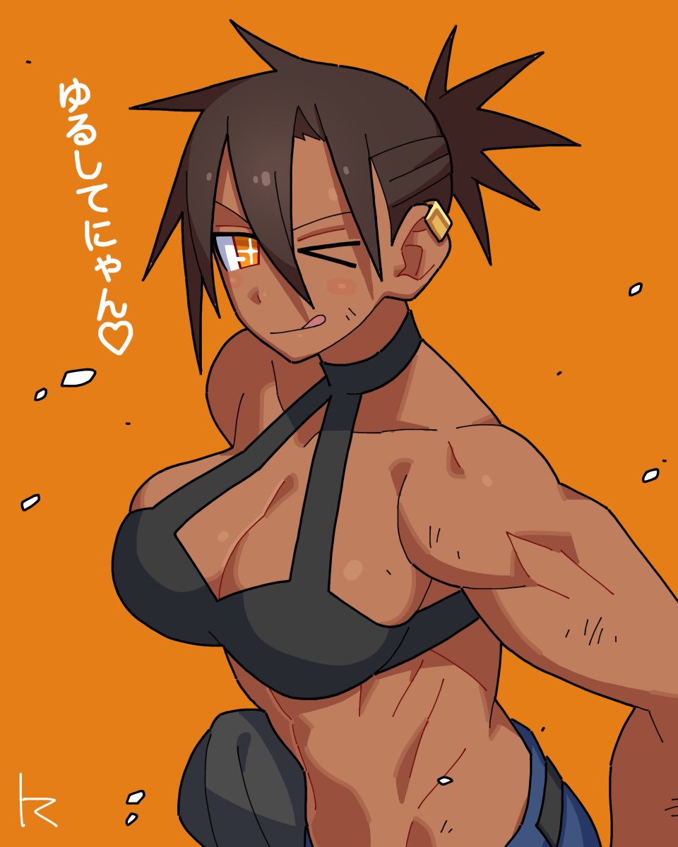 トマ(くし切り) tweet media