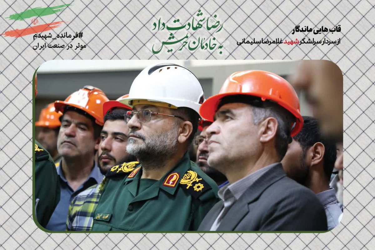 Mis_zargar tweet media