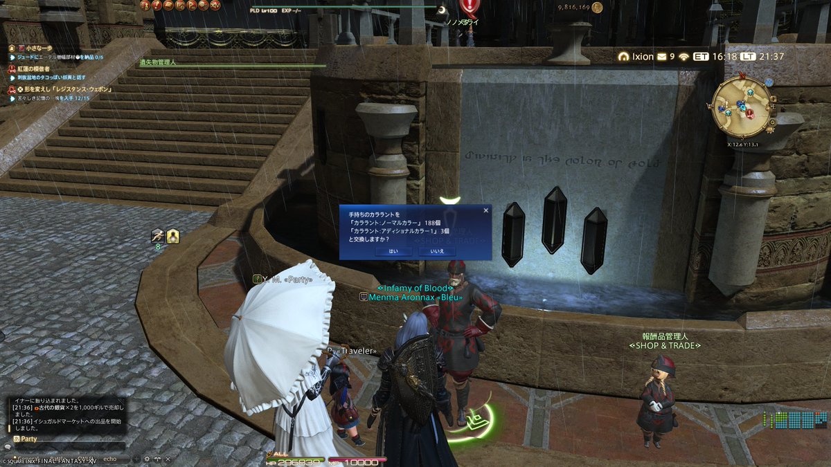 めんま tweet media