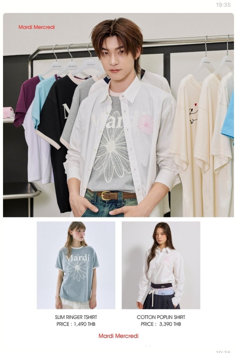 TEETEEPOR CLOSET TH tweet media