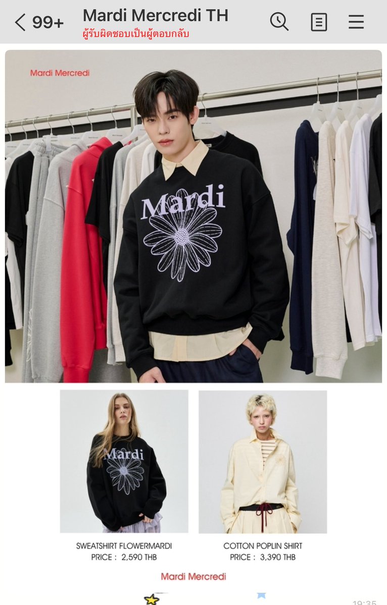 TEETEEPOR CLOSET TH tweet media