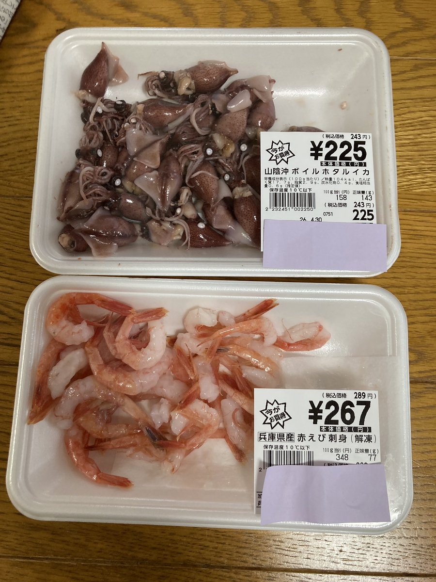 @BUDAcafe ゲムマ5/23土曜Ｊ33のボードゲーム同人サークル tweet media