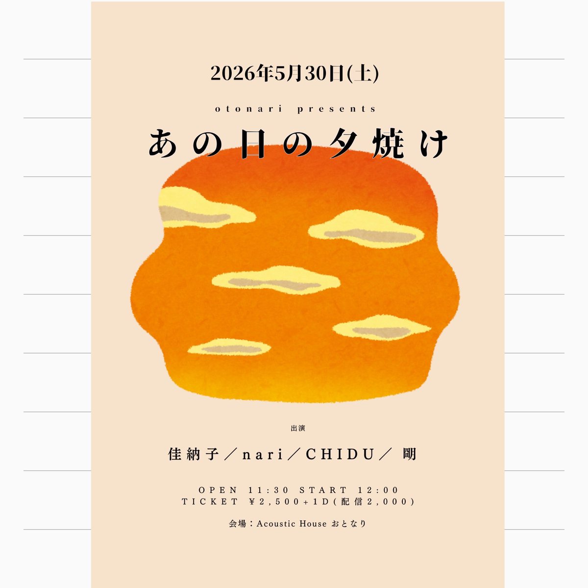 7月4日までmei...*様お取り置き どの日もご予約全力でお待ちしております！ お取り置き、ご質問等はDM