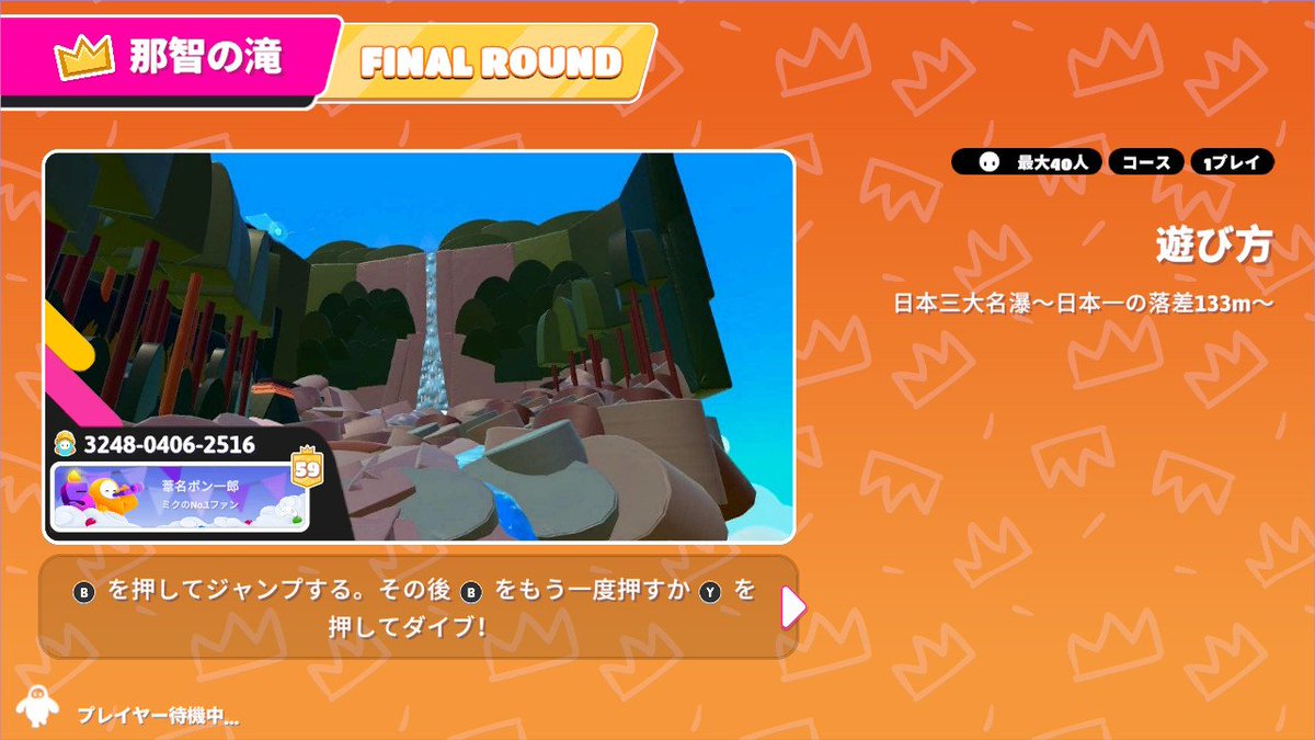 ゆりかもめ & 葦名ポン一郎 tweet media