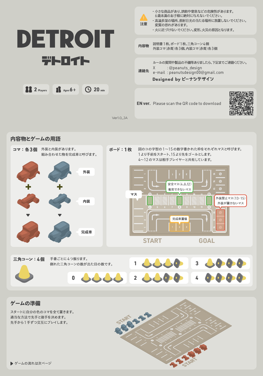 ピーナツデザイン tweet media