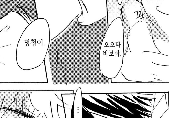 도이(되맹꽁) tweet media