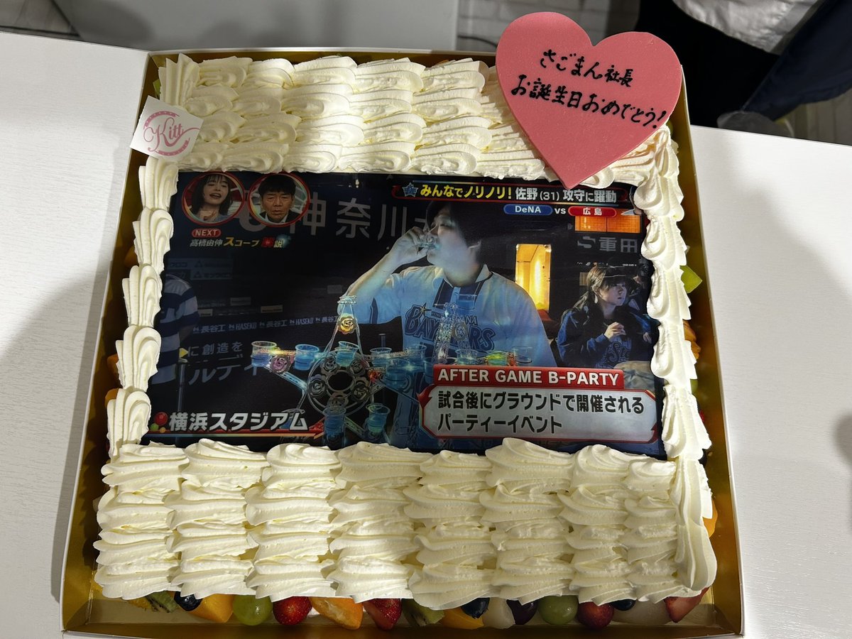 メリッサ tweet media