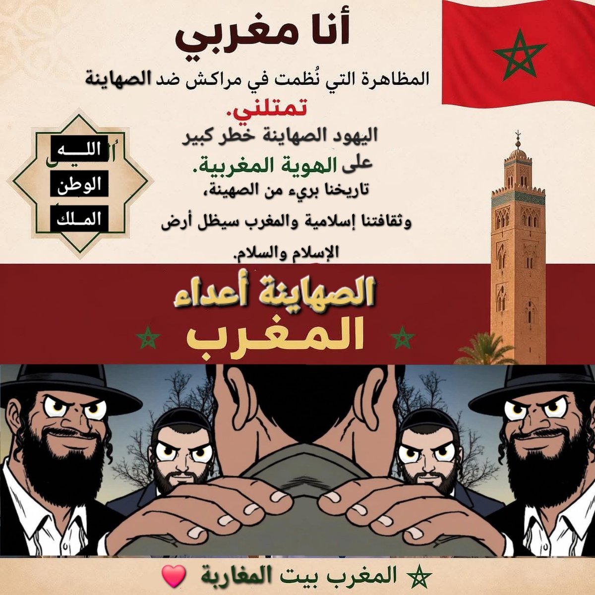 Yasmine Jasmine tweet media