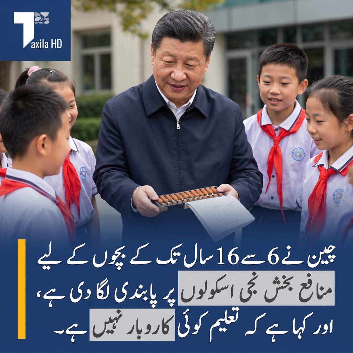 Mazhar Barlas tweet media