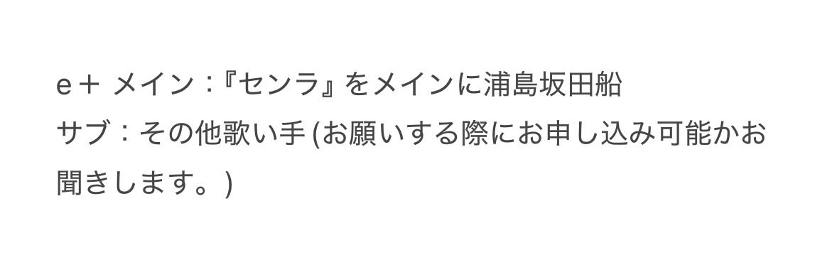 yu tweet media