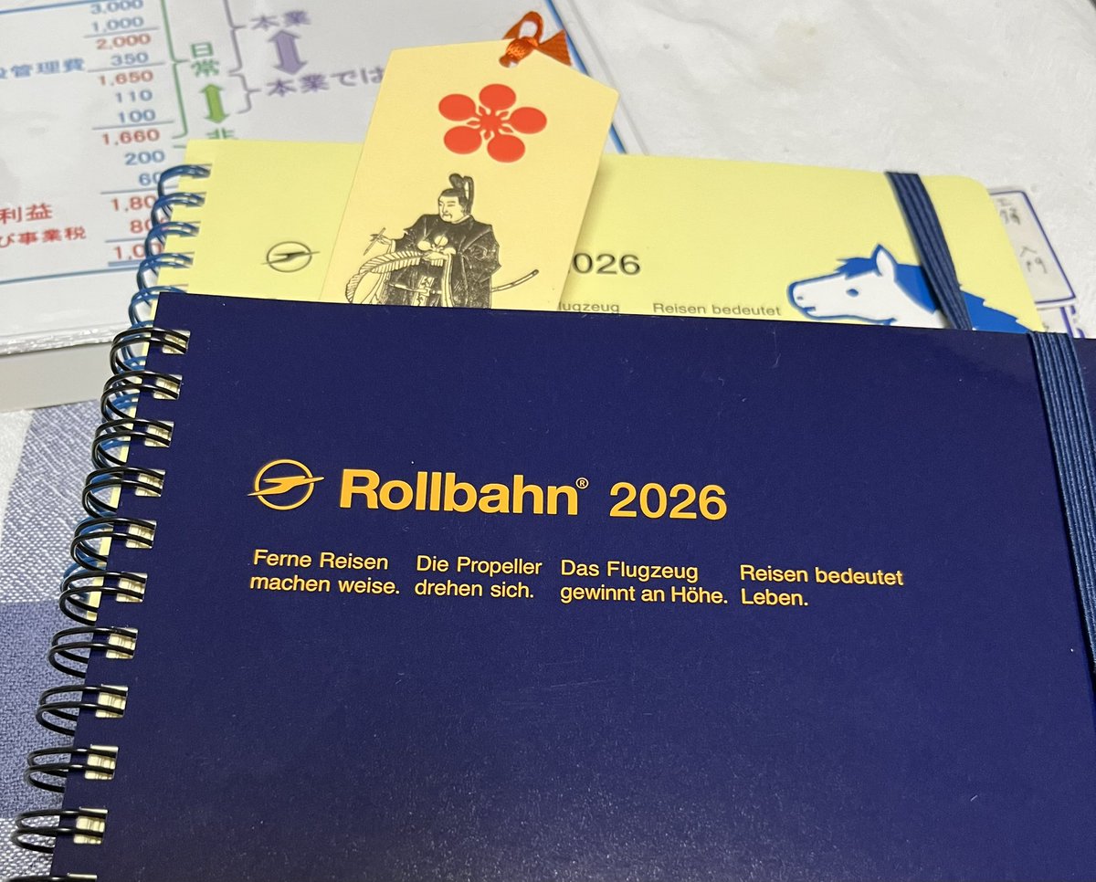 坂下@EC携わり21年Webディレクター tweet media