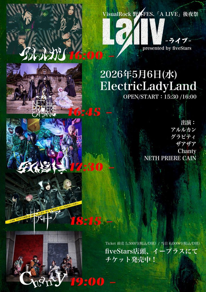ザアザア公式アカウント (@xaaxaa_official) / Posts / X