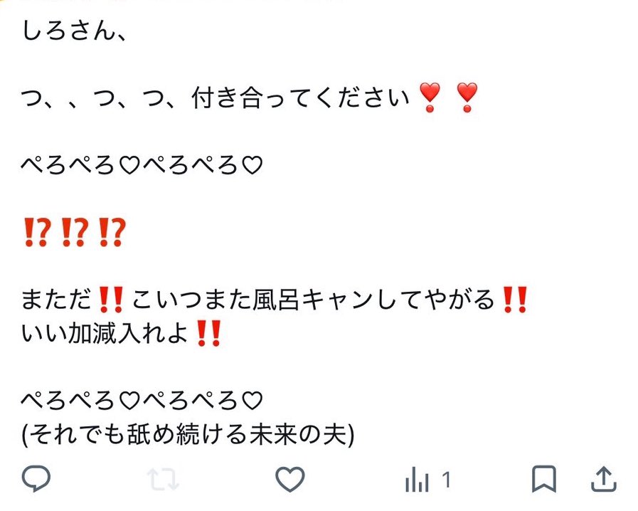 白浪shiro tweet media