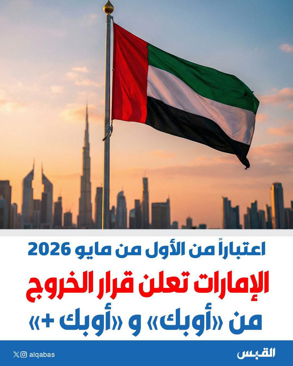 مشعل النامي tweet media