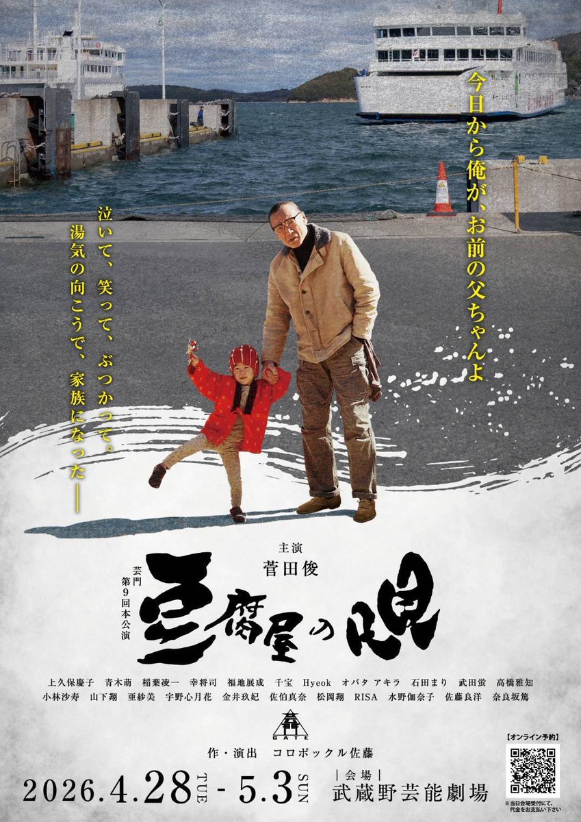 鈴木奈津子@ミュージカル映画「夢子のフィナーレ」主演！ tweet media
