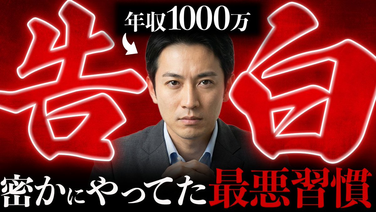 もと｜サムネ制作受付中｜元舞台女優のサムネイルデザイナー tweet media