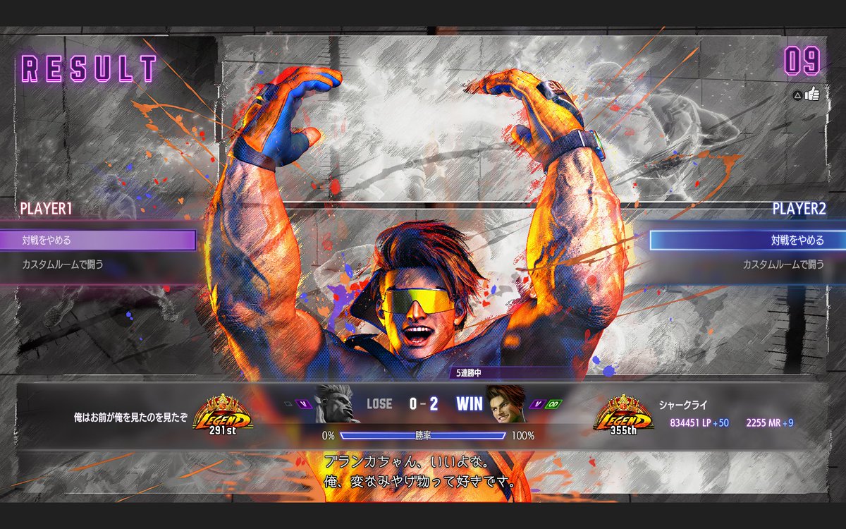 シャークライ tweet media