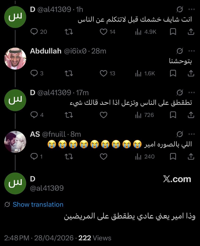 مطشّم🇸🇦 tweet media