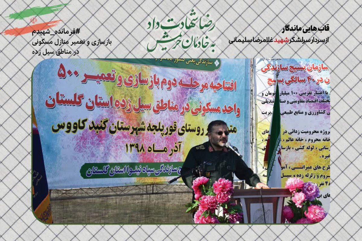 Mis_zargar tweet media