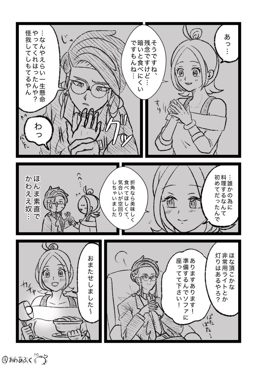 🫧🦀🫧 tweet media