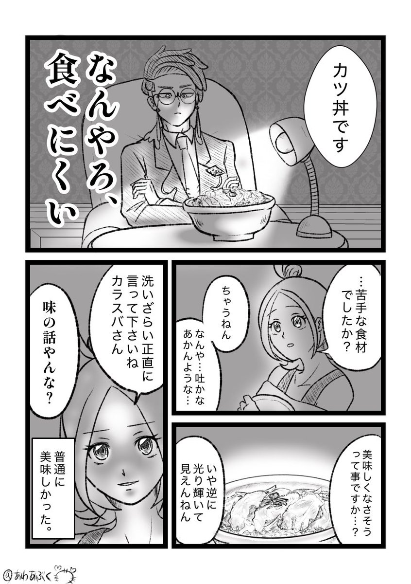 🫧🦀🫧 tweet media