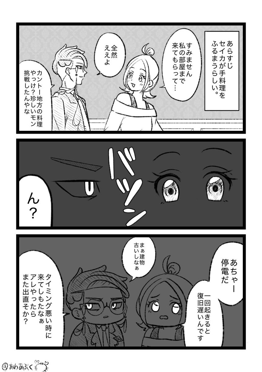 🫧🦀🫧 tweet media