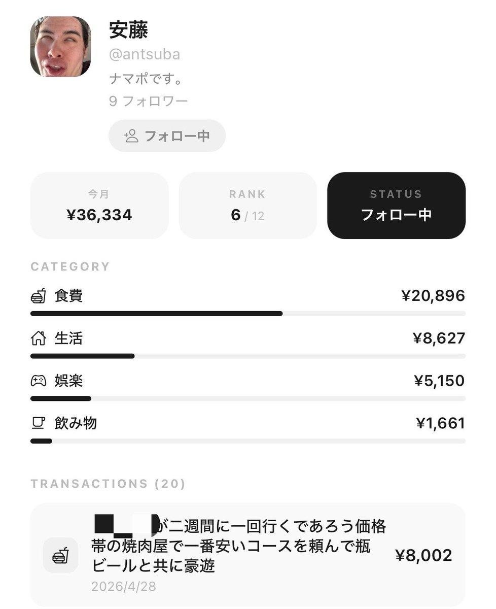 めるめるめるしー tweet media