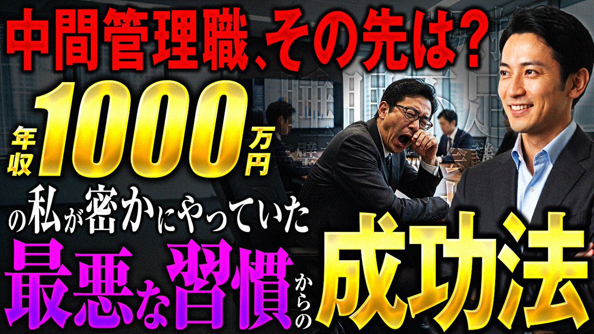 よね太｜Psのツール作る人 tweet media