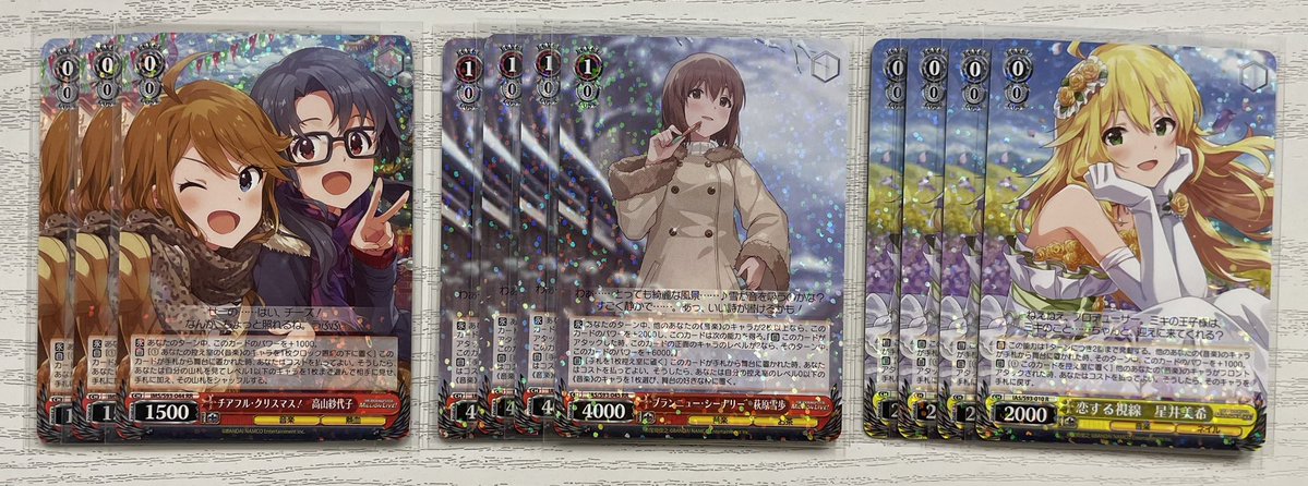 ブランニュー・シーナリー 萩原雪歩 RR 3枚 ミリオン アイドルマスター RR ブランニュー・シーナリー 萩原雪歩 販売 | アイドルマスター
