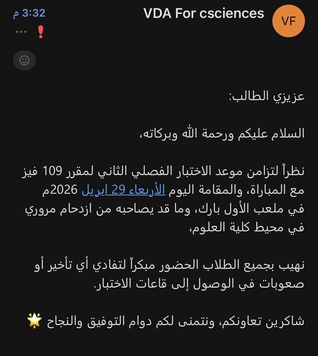 خالد tweet media