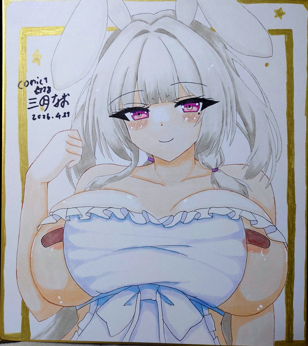 なお🐇コミ1＊B13b tweet media