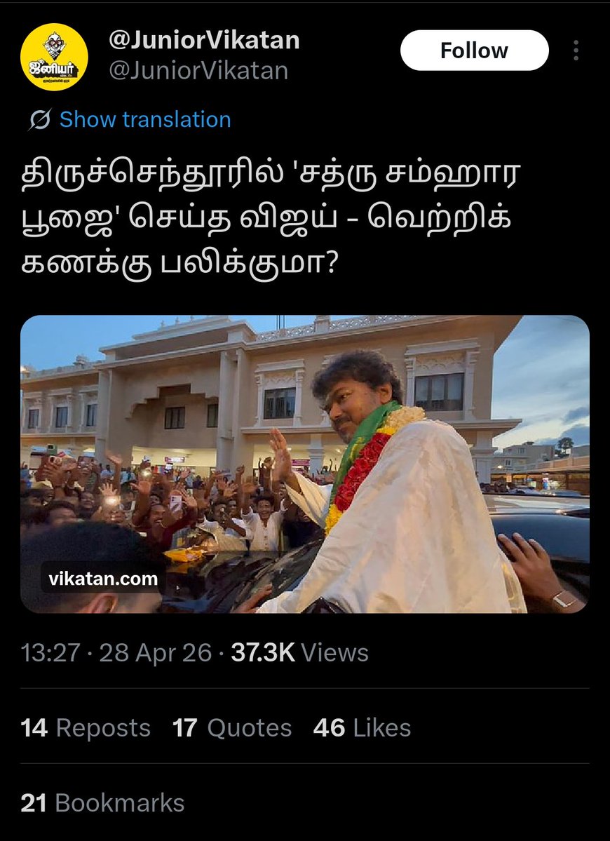 Devendran Palanisamy tweet media