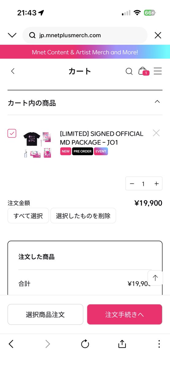 (`✪ △ ✪´) tweet media