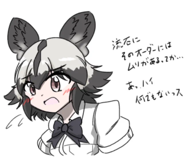 人生初の推しでした

リカオン
何年ぶりだろ描くのね

くしゃみ・リカオンでググると興味深い事が出てくるので要チェックだッ
#けものフレンズ 