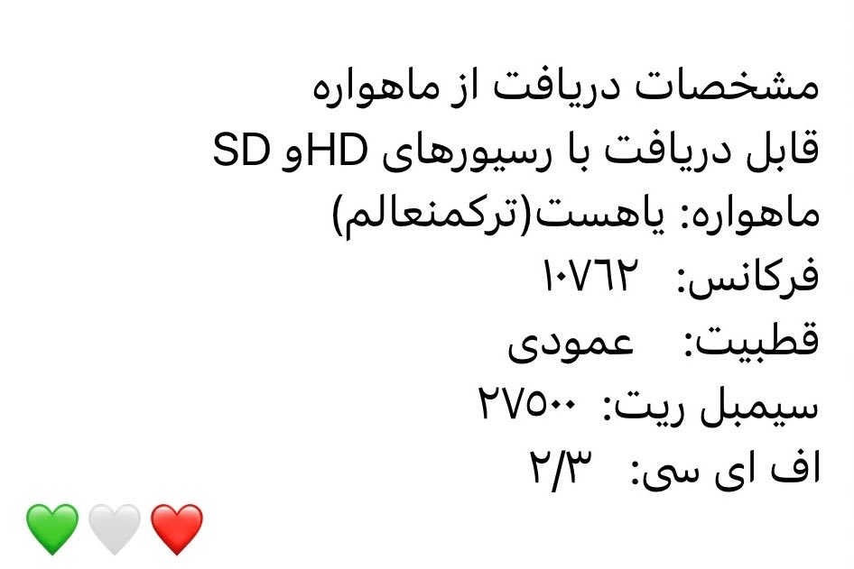 Iman Vaez tweet media