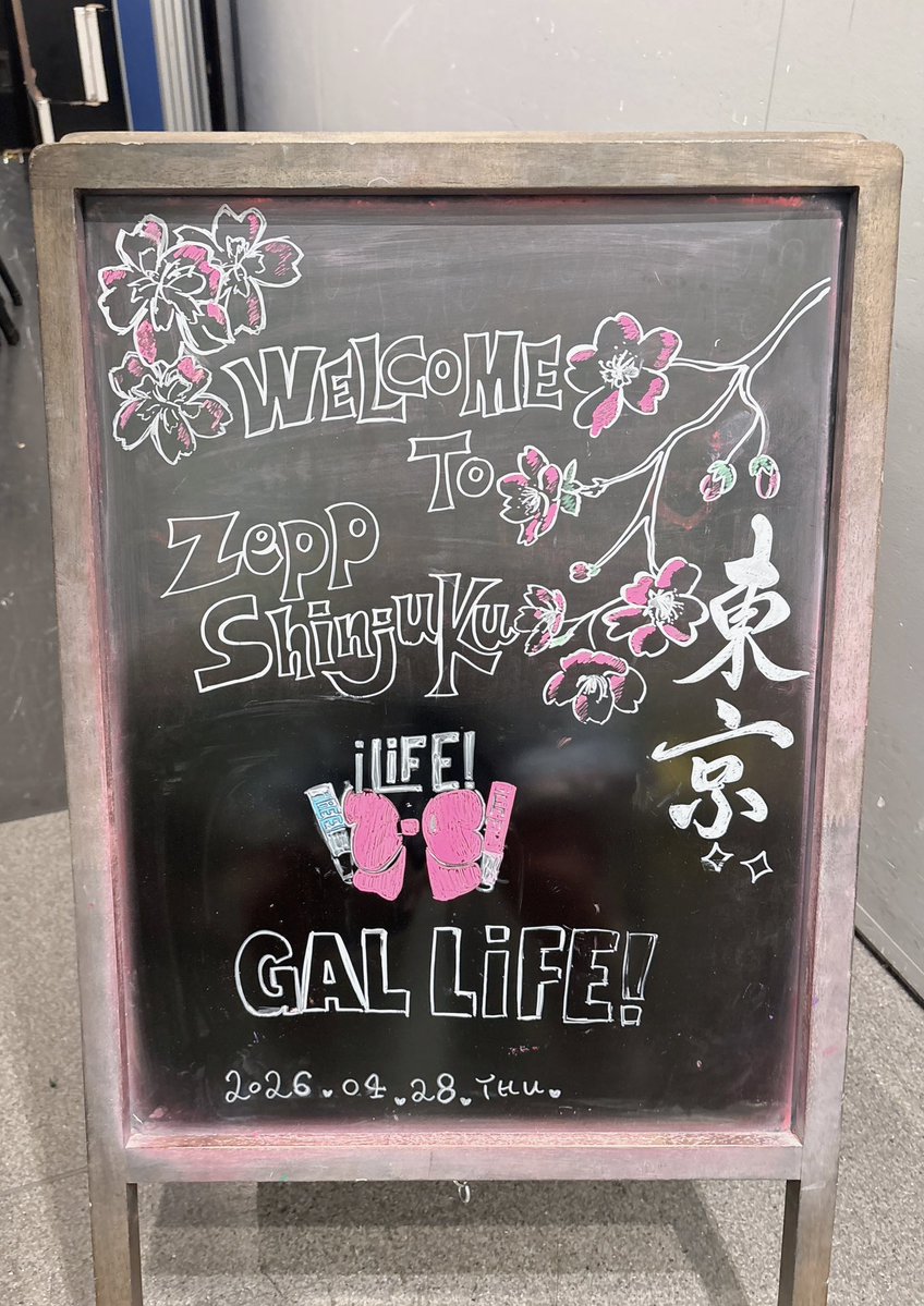 虹羽みに【iLiFE!】 tweet media